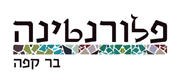 פלורנטינה בר